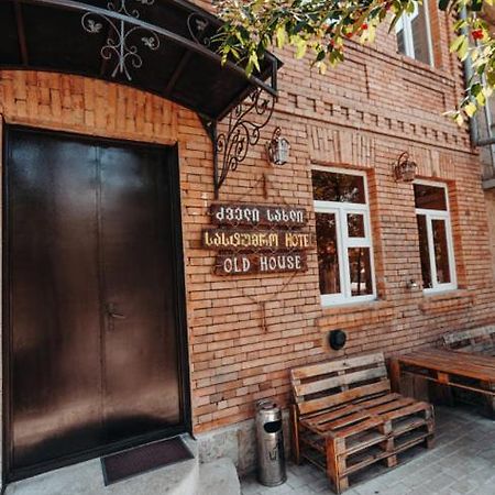 Old House Apartment Akhaltsikhe  Ngoại thất bức ảnh