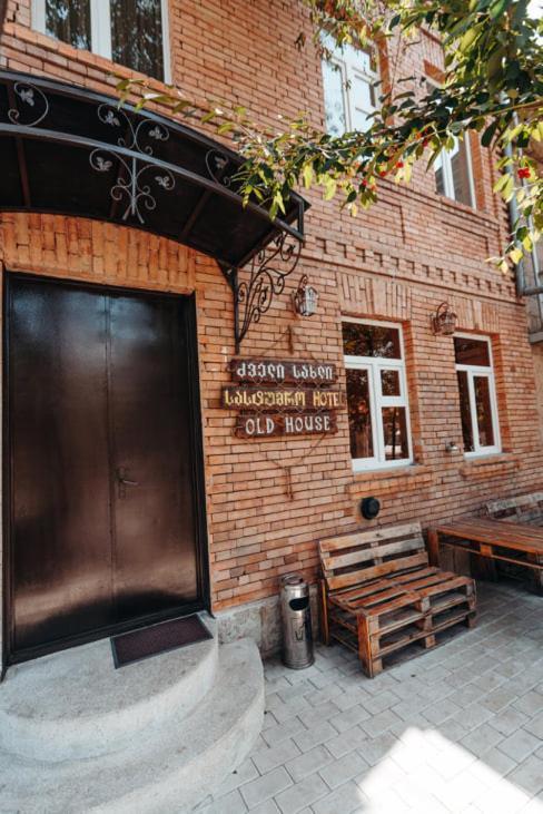 Old House Apartment Akhaltsikhe  Ngoại thất bức ảnh
